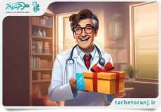 10 هدیه تبلیغاتی برای پزشکان